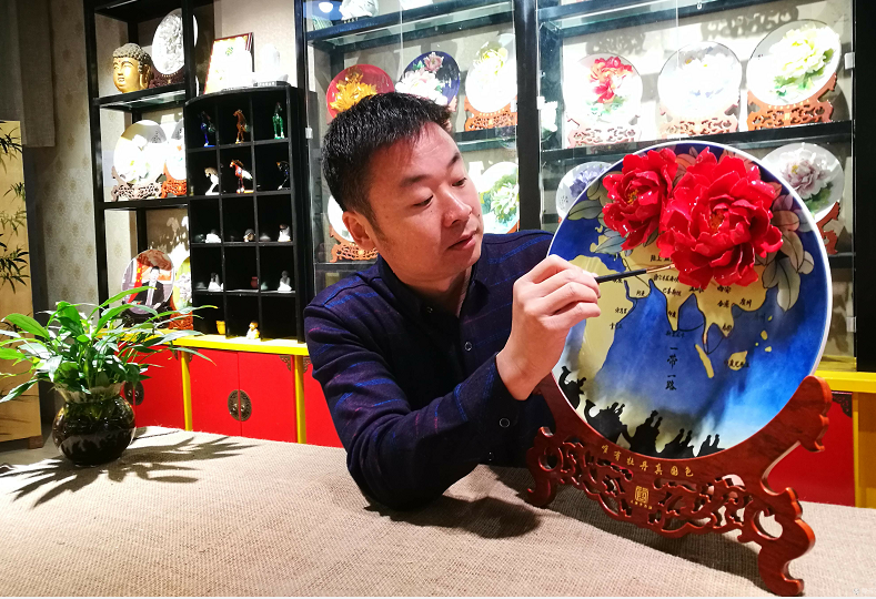 1525074159739769.png 董事長2.png