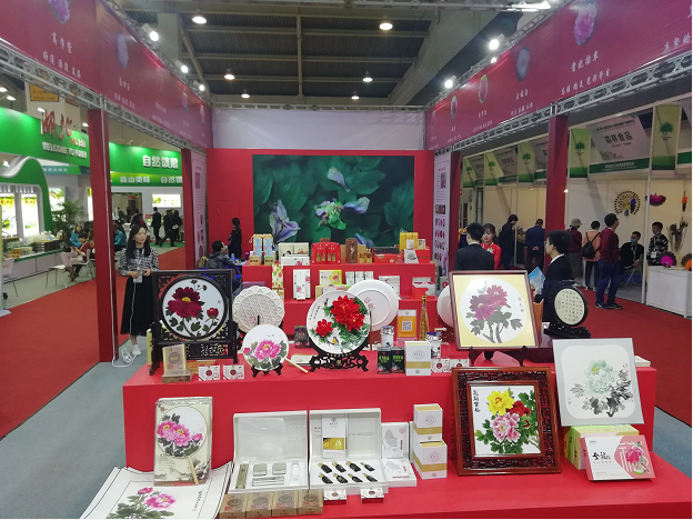 1541667729345390.png 義務森博會3.png