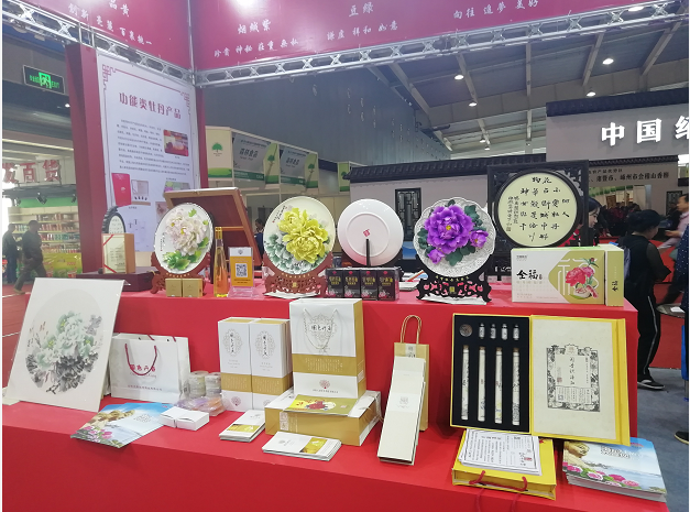 1541667862933990.png 微信圖片_20181108165935.png