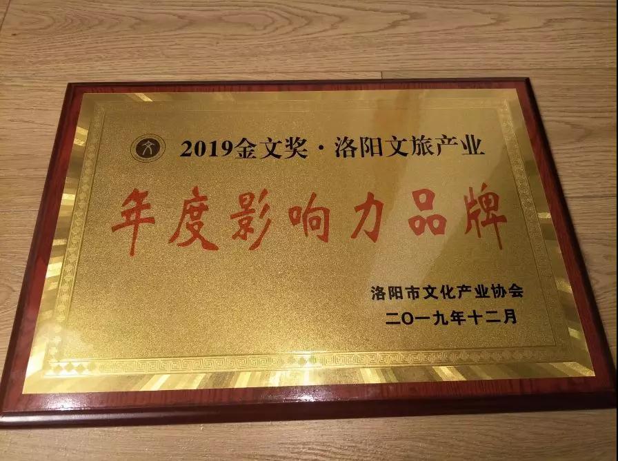 1576802597238317.jpg 微信圖片_20191220084128.jpg